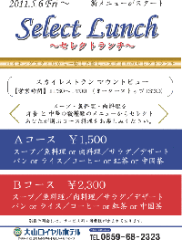 ��R���C�����z�e��