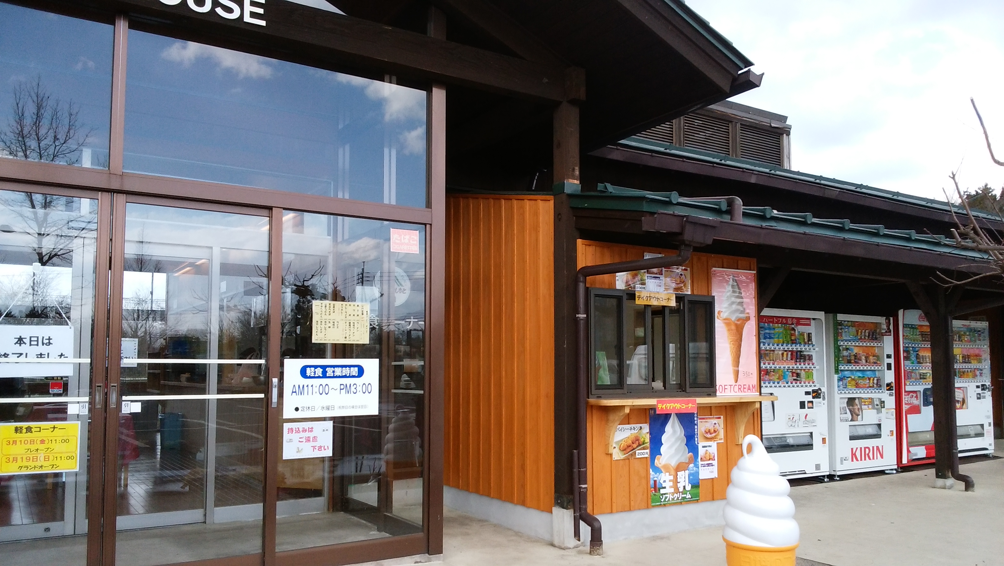 ��R�K�[�f���v���C�X